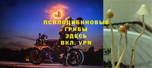 мефедрон VHQ Верея