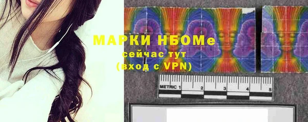 мефедрон VHQ Верея