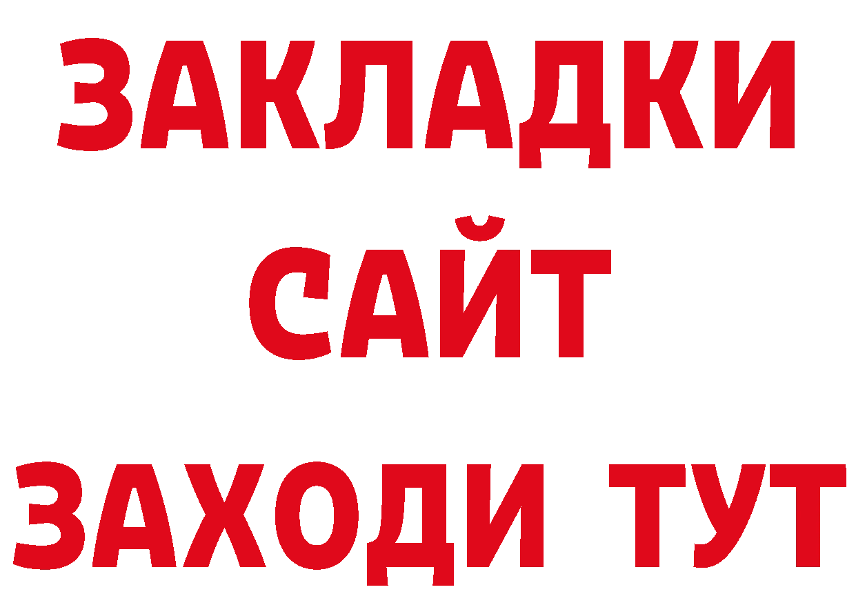 Кетамин VHQ сайт площадка ОМГ ОМГ Ивантеевка