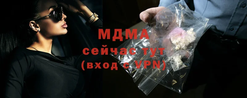 МДМА crystal  Ивантеевка 